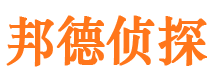 德宏外遇出轨调查取证